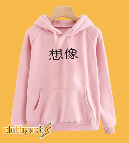 Imagine in Japanese Signed Hoodie