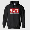 Yoshimura Japanese Black Hoodie