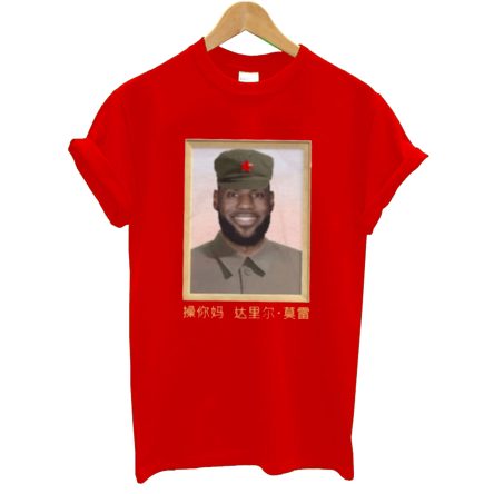 Lebron China T-Shirt