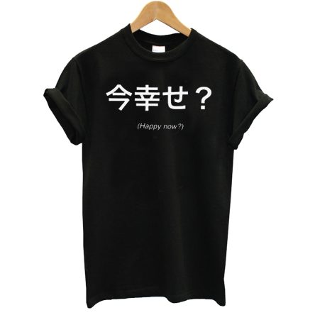 Happy Now Japanese T-Shirt