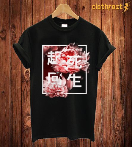 Sakura T Shirt