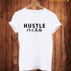 Hustle T Shirt