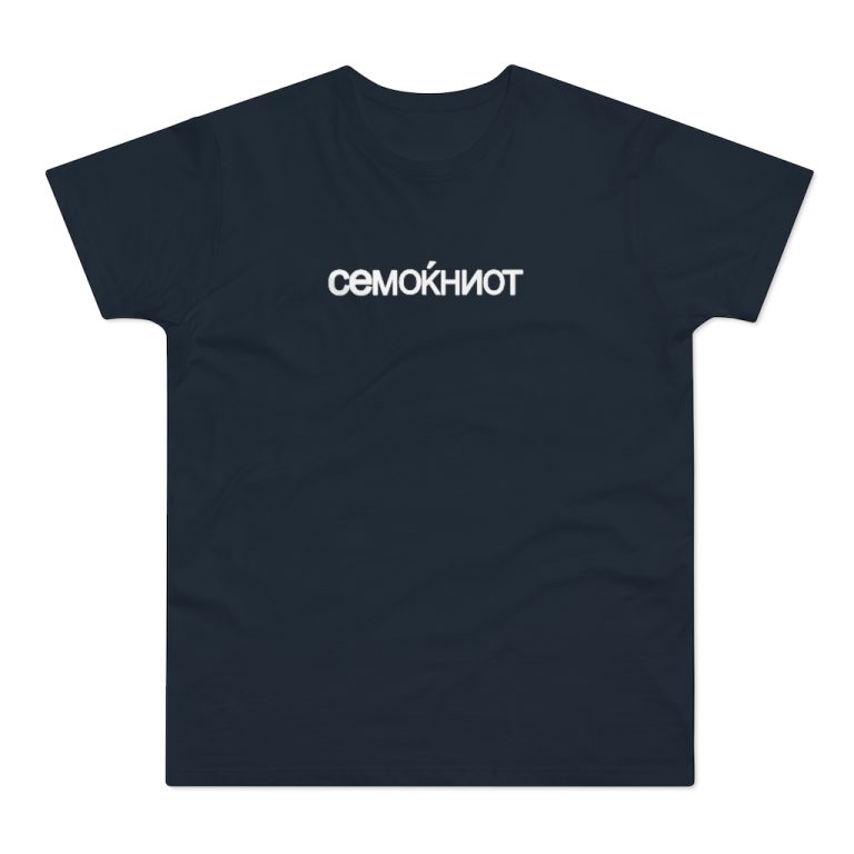 Cemokhnot T-shirt